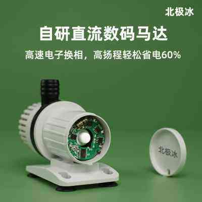 北极冰小型鱼缸循环USB水泵超静音低电压5V12V直流抽水假山潜水泵