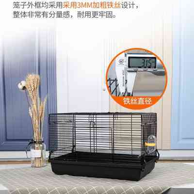 基础笼裸笼金丝熊用品荷兰猪套装仓鼠笼子超大别墅便宜大的大空间