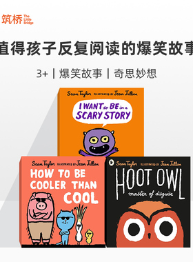 Sean Taylor 幽默故事系列