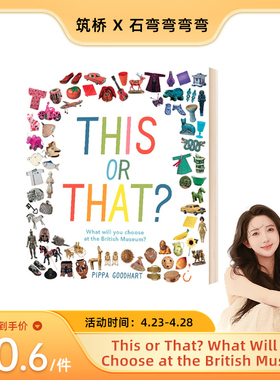 【弯弯推荐】This or That? What Will You Choose at the British Museum? 大英博物馆藏品教你做选择 精装原版引进