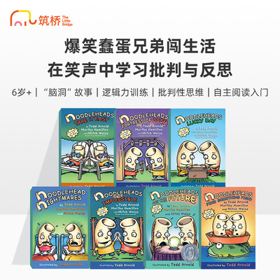 Noodleheads 别闹了，面条头！