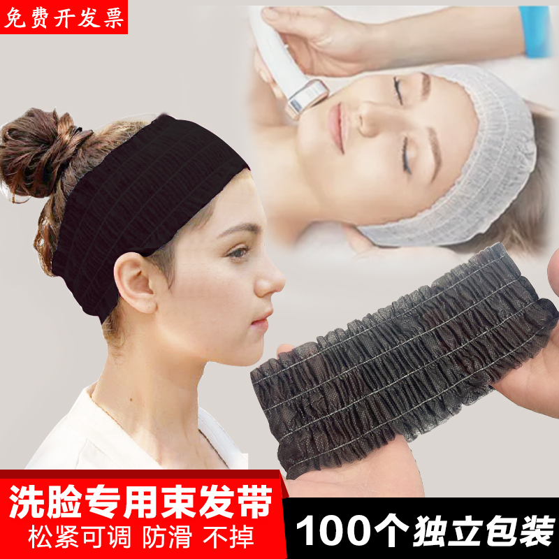 美容院一次性束发带发圈发箍透气