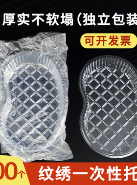 美容院一次性托盘纹绣工具塑料