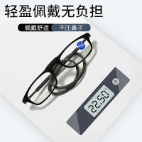 【 Portable Anti-Loss 】 Magnetic neck-hanging reading glasses for the elderly, ultra-light anti-blue light reading glasses thumbnail 8