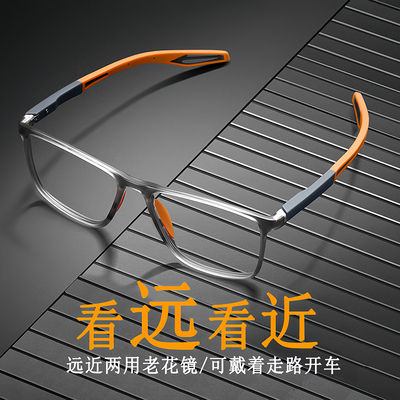 轻便远近两用老花镜运动型防滑防掉高清中老年防蓝光老花眼镜男款