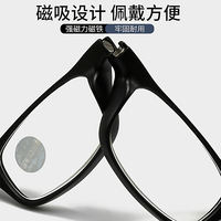【 Portable Anti-Loss 】 Magnetic neck-hanging reading glasses for the elderly, ultra-light anti-blue light reading glasses thumbnail 6