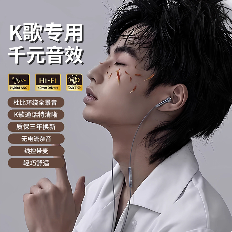 3.5圆孔半入耳式电脑手机耳机