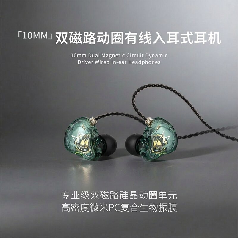 柏林之声动圈有线耳机入耳式新款重低音安卓苹果手机音乐游戏耳塞