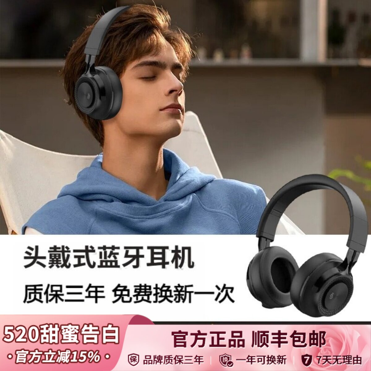 柏林之声头戴式蓝牙耳机无线2026新款长续航降噪运动听歌专用男女