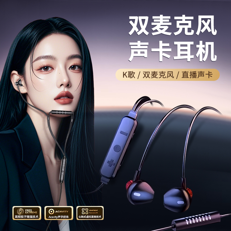 柏林之声有线耳机HIFI音质唱歌