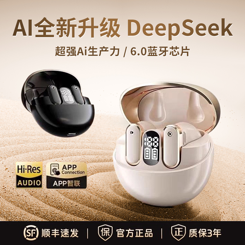 BERHORAL蓝牙耳机半入耳式真无线新款降噪长续航游戏高音质大电量