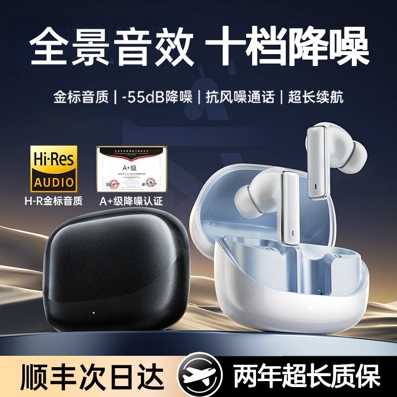 柏林之声半入耳式耳机蓝牙2026新款运动降噪高音质适用苹果安卓
