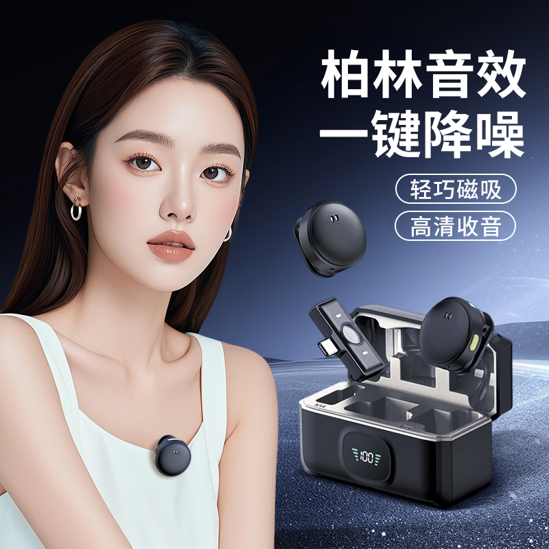 柏林品质直播耳麦降噪边听边录