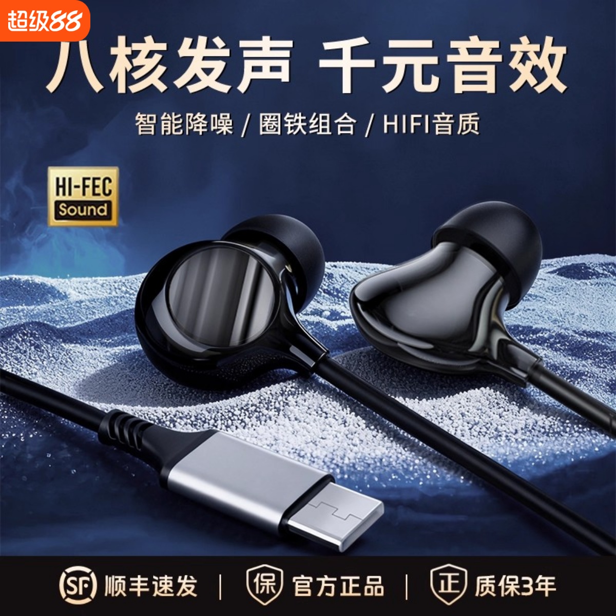 黑色有线耳机入耳式新款高品质