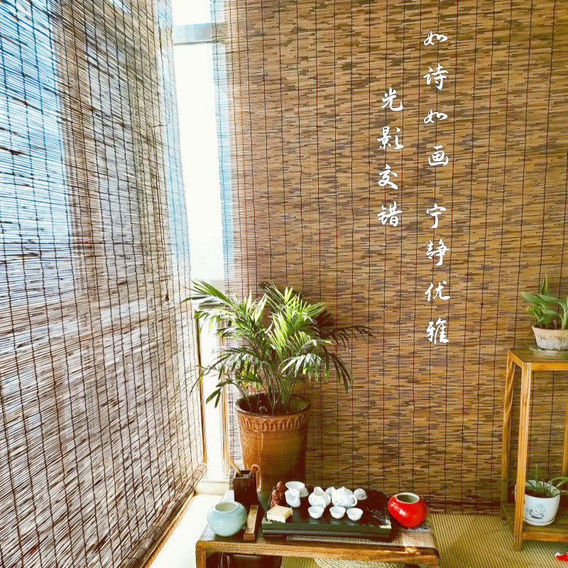 芦苇帘草帘子碳化禅意茶室隔断墙面装饰阳台遮阳遮光竹帘卷帘定制