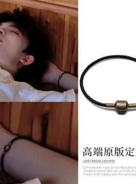 苏新皓同款转运珠手炼A皮绳手绳轻奢H小众高级感情侣手炼本命年手