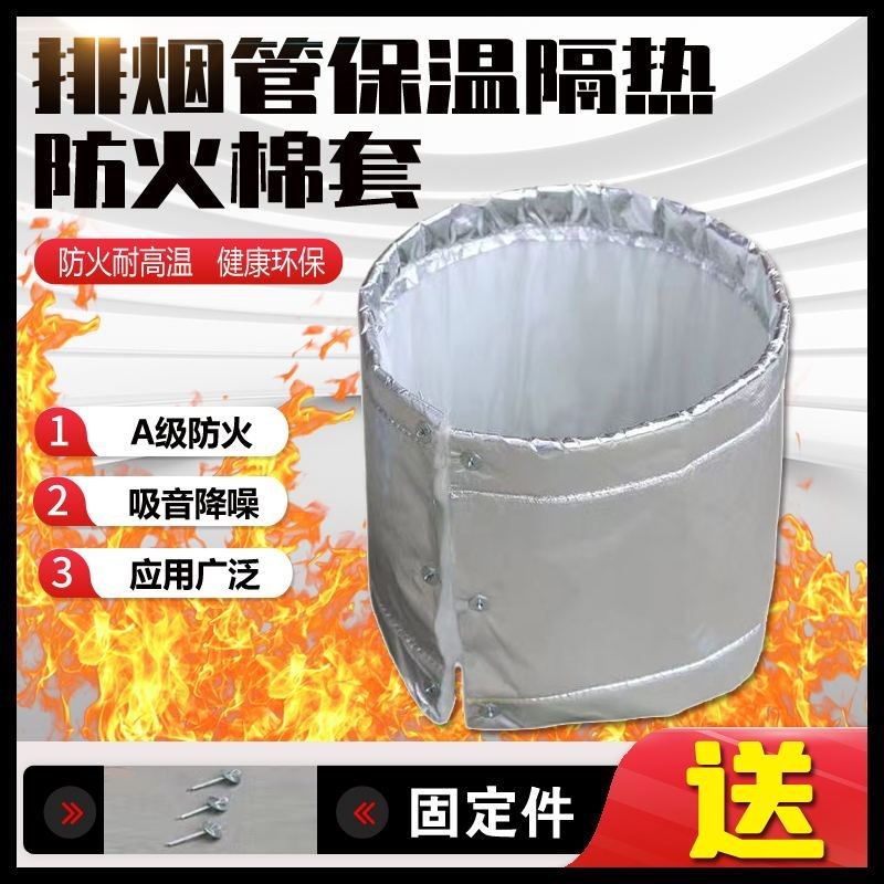 柴暖排气管隔热套排气管防v火棉汽车货车发动机保温隔热耐高温防
