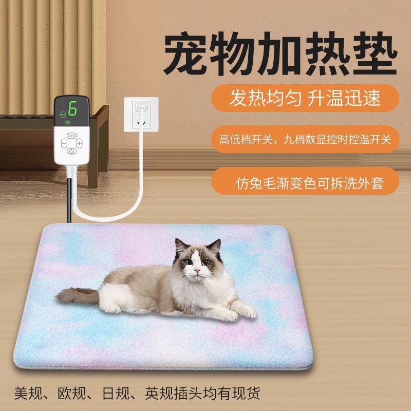 猫咪电热毯保温宠物加热垫猫咪z恒温取暖电热毯小狗防水耐咬电褥
