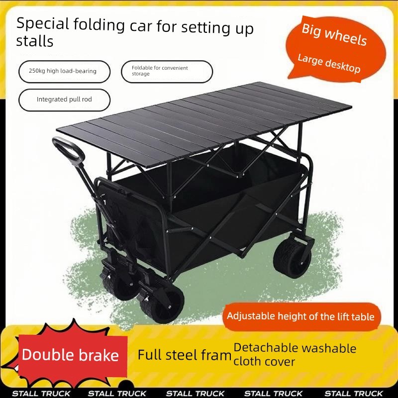户外摆摊可移h动车小推车地摊升降折叠夜市拉车遮阳户外露营野