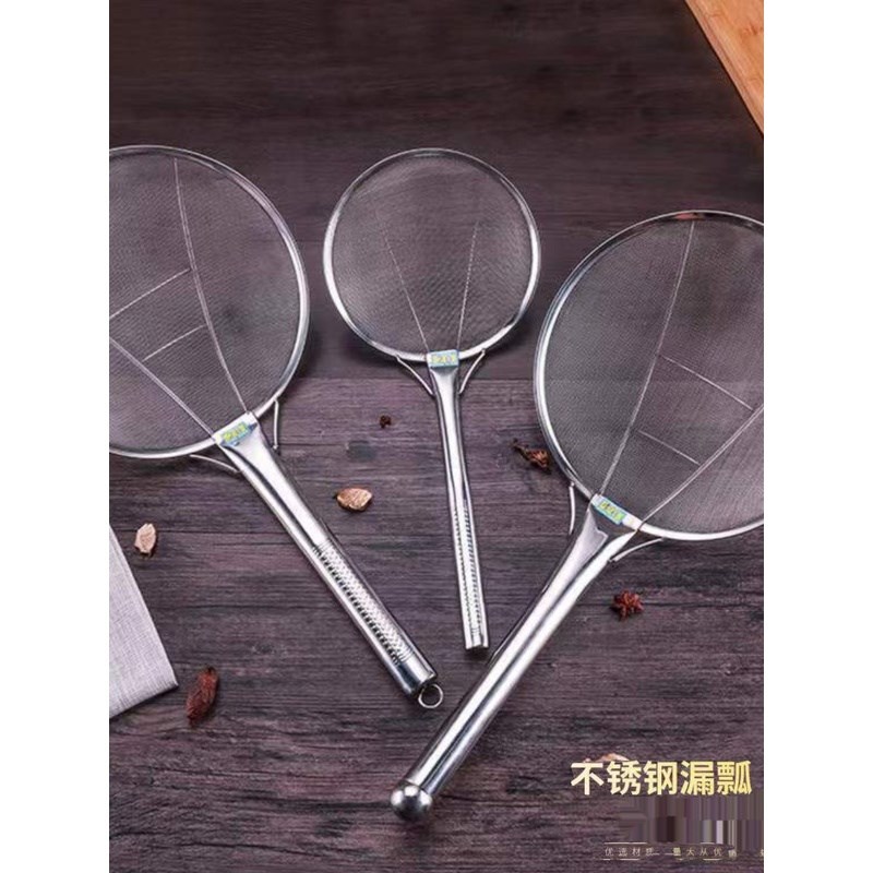 油捞网漏勺不锈钢过滤网家用油鼓超细捞面食堂大笊篱油.炸漏网粉