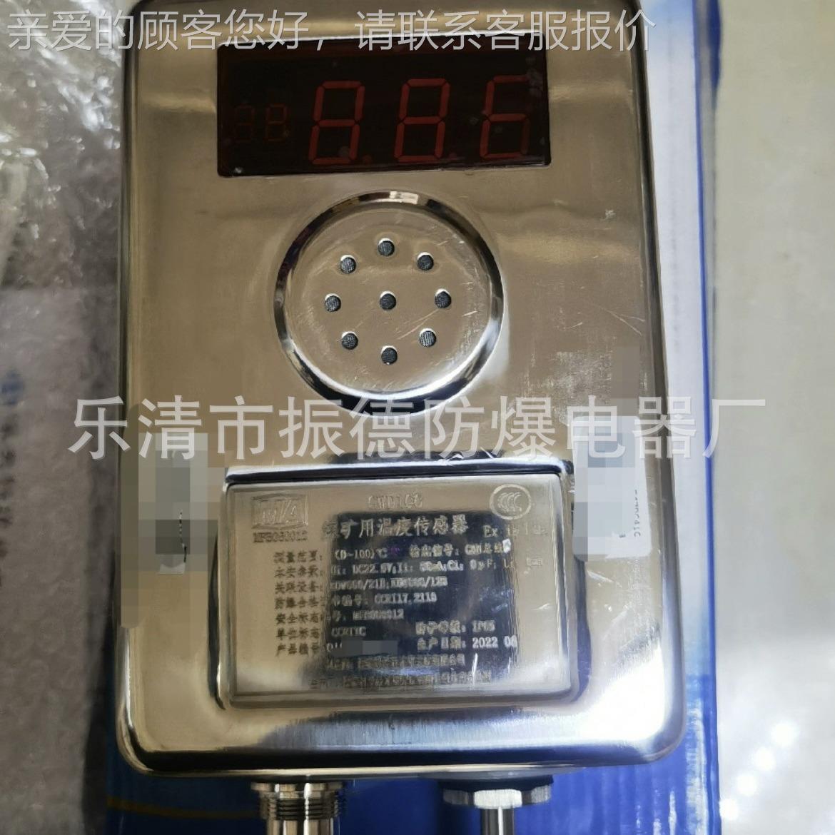 销售北京煤院GQ5烟雾传配件感G购器-------现货销售，科欲从速