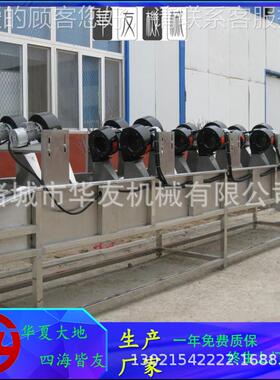 全自动翻式洗风干机 常风温果蔬风干线 大LFE枣转圣女果清干流水