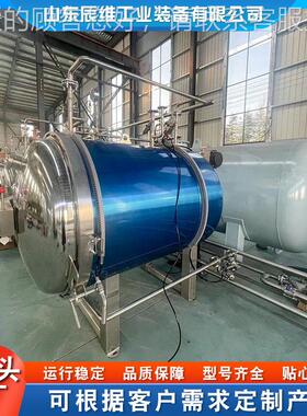 非油干炸苹备果脆片膨化设 真空DGR燥机 山膨药片变温压差真空化