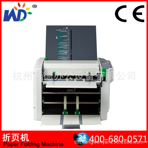 生产销售  WD-297办公半自动折页机 A4 A3说明书折页机折叠机