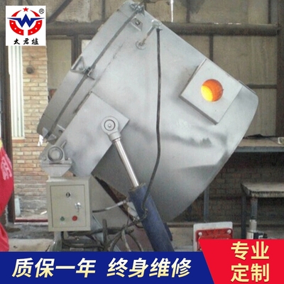 厂家长期供应可倾式铝合金熔解炉 电工电气