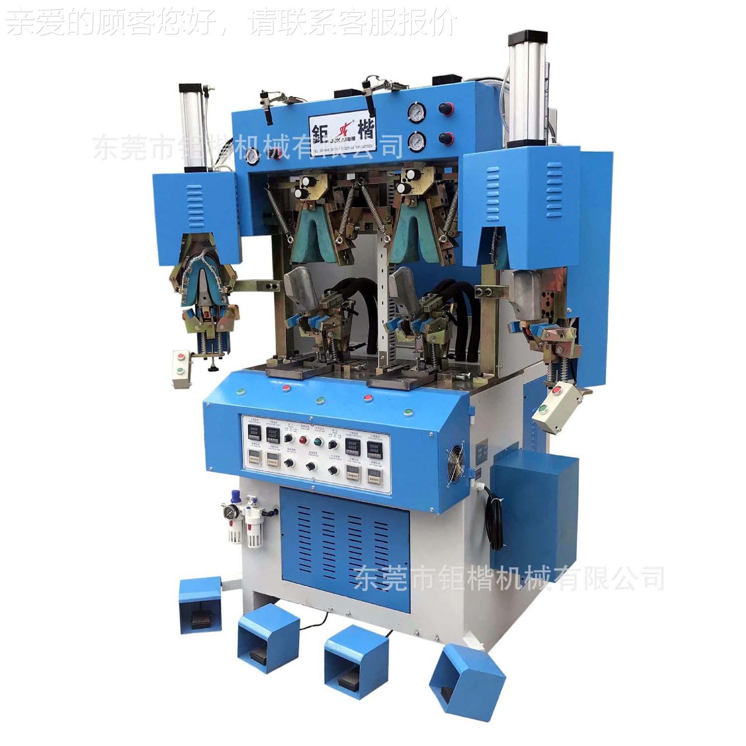 两冷两热经济型后踵定型机