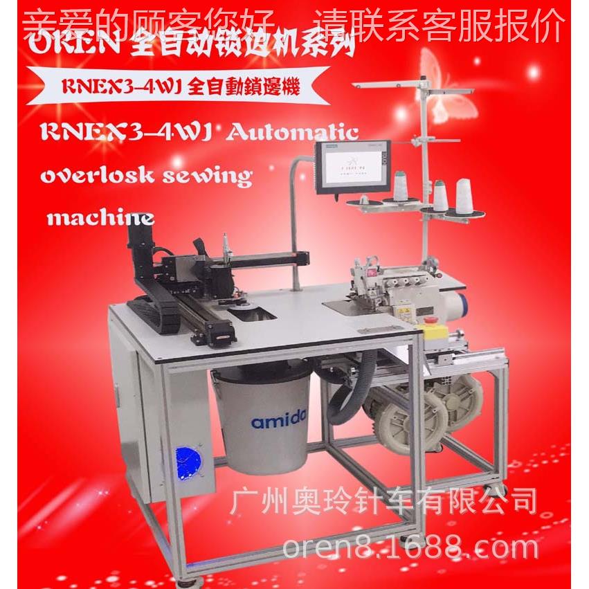 半圆袜子锁边机 自动孤型全袜机 广供应RN子EX3-403914州WJ 设备