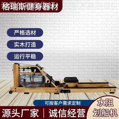 00743器折叠水阻划船机免安不装木质家双用划水运动材定制轨水阻