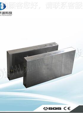 厂超专音波71672家震板超音波动板 耐衰减 振业生产