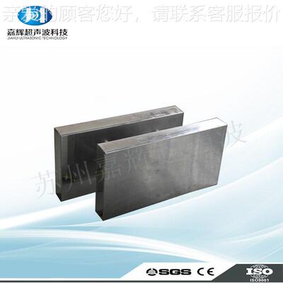 厂超专音波71672家震板超音波动板 耐衰减 振业生产