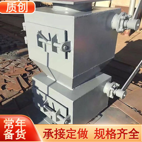 重锤电动卸灰阀 单双层翻板卸灰阀厂家 重力锁风手动除尘下料器