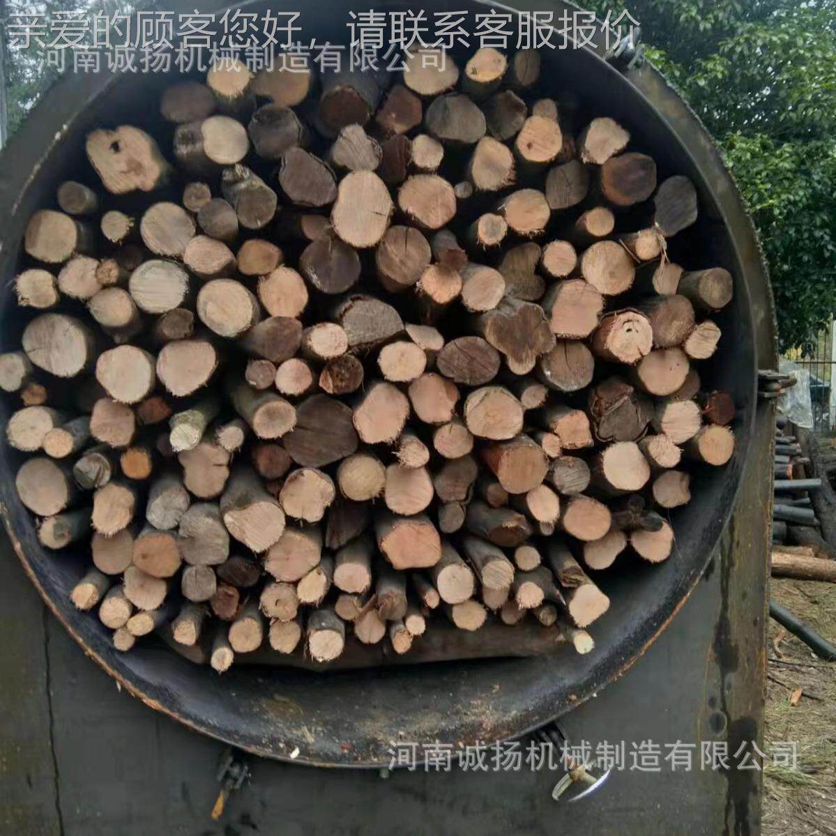 式多功能卧稻煤壳棒制碳炉废旧树枝材碳定制化炉废木旧木材柴烧烤