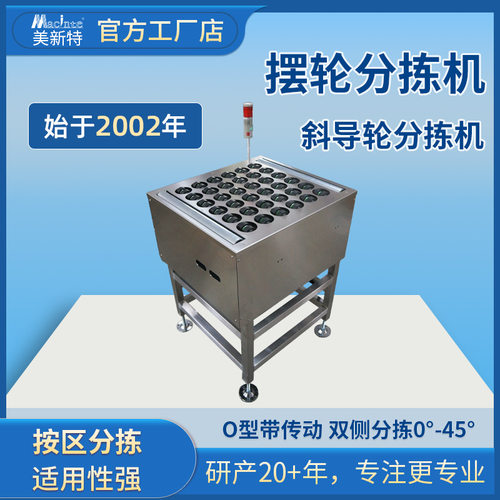自动摆轮分拣机物流输送线设备包裹快递智能扫码称重斜导轮分拣