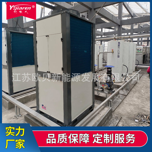 CAHP-PI-16直热式空气能热泵主机CAHP-TANK-G6加热水箱455L储热罐