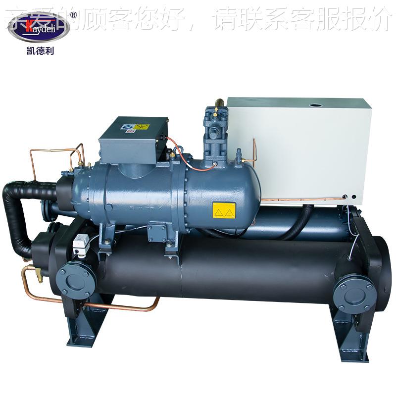 工业冷水机离心式冷水机德凯利厂冻家订制50p水冷KDS-040S螺杆冷