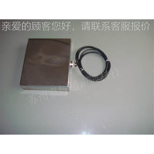 厂家超声波清洗振板振式 底振式 89650 上侧振式