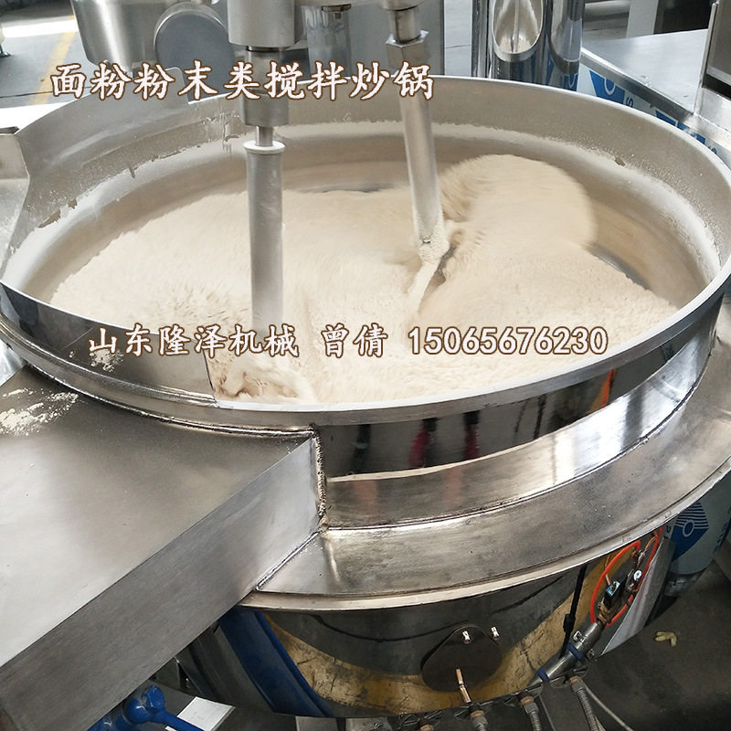 电加热炒面锅 不糊锅不粘锅的小麦面粉干炒锅 酥油茶机器