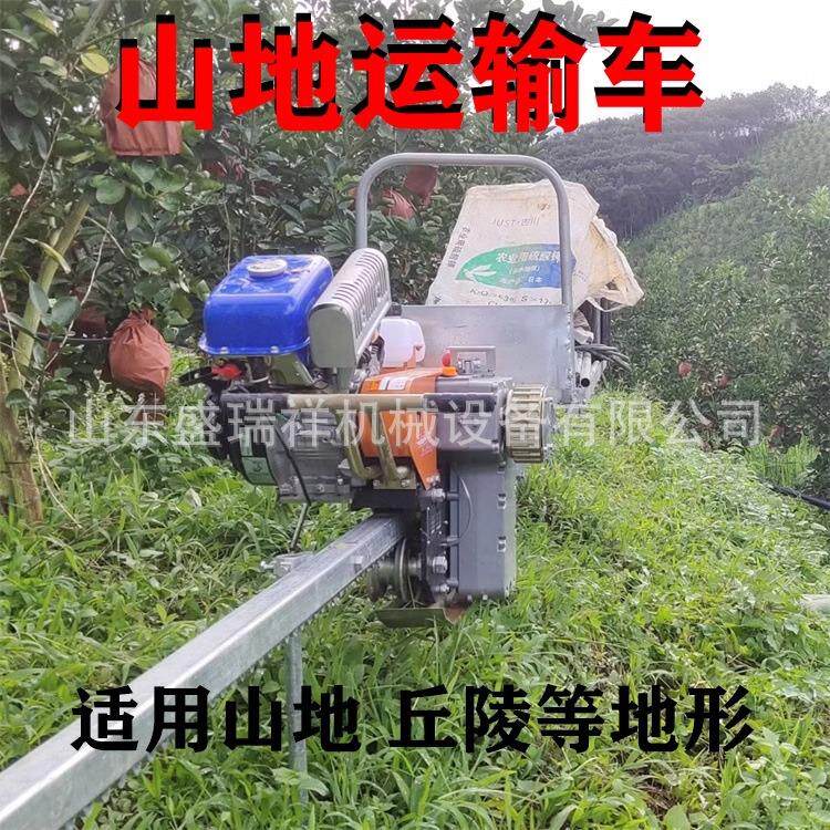 山地单轨运输车农用果园茶园货物搬运车多功能汽油轨道车小巧轻便