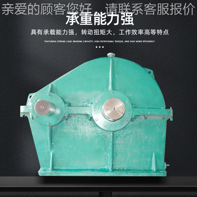 D8家0硬圆柱齿轮减速机 厂新型专用单级ZD80减速Z箱 卧式齿面减速