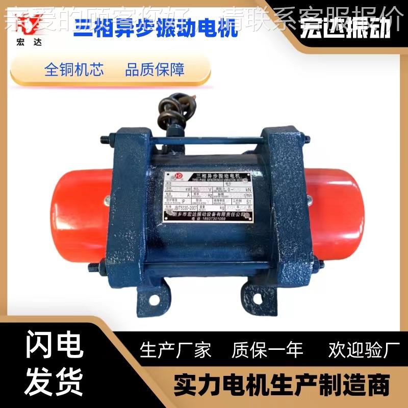 振动电达机yzo5-2固定料38-0V高频仓振打震221动马新疆