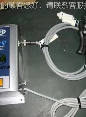 AT-10日装本SD原AT-10主机T-11ASAG-5AP-5静电除尘枪