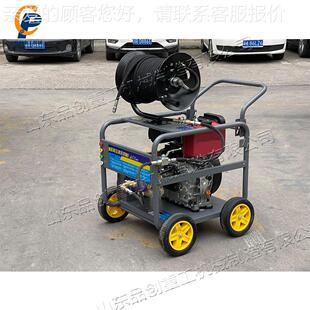 PCZG-952排污管道清理机 除锈漆高压清告洗机 小区除路面广除场小