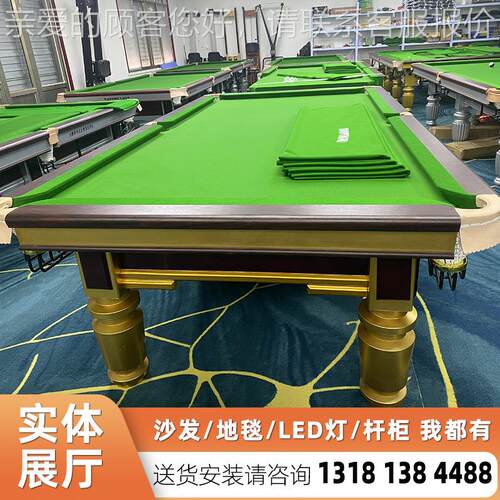 台球厅台球桌价格 儿童台球桌工厂 云南昭通DPL0210