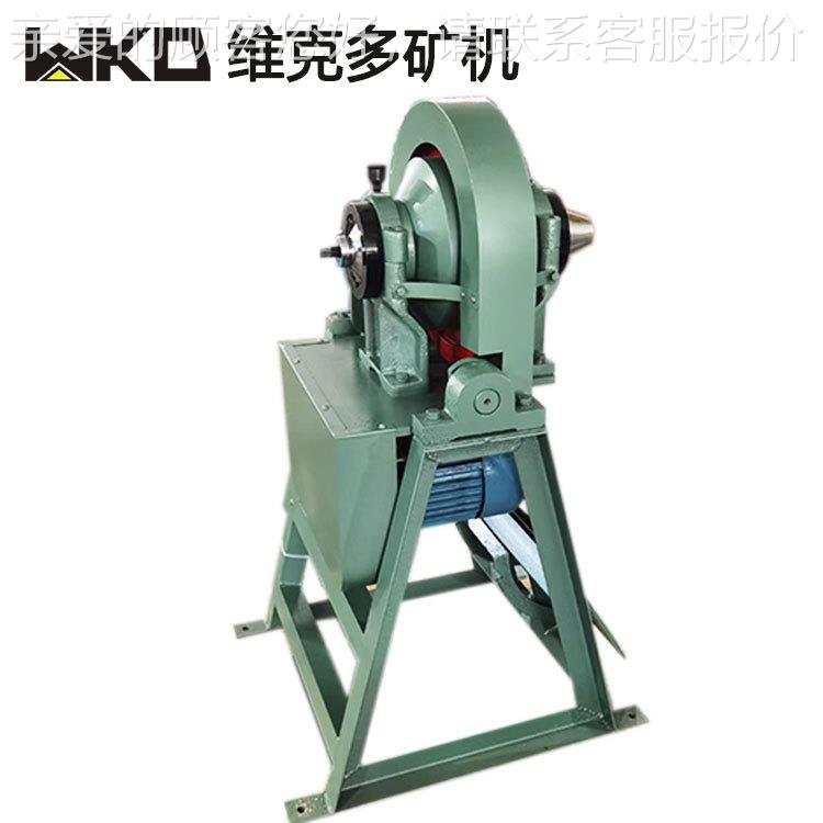 实室锥形球磨机XMQ350*1  小型矿渣粉磨机XQM350*160锥形球磨厂机