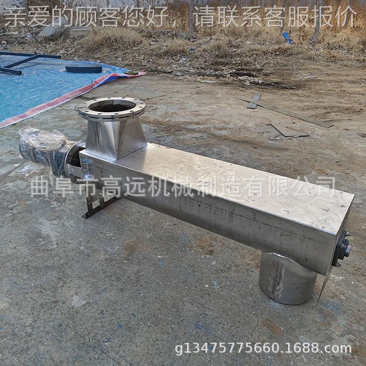 污泥U无螺旋输送机 水泥型轴石料管式蛟龙上料机DCR矿石粉自动给