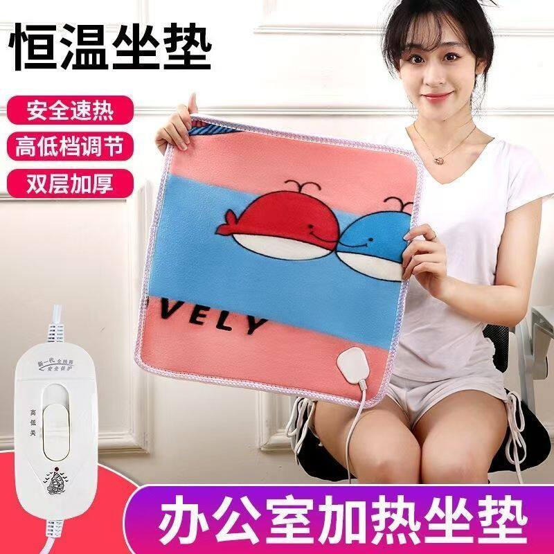 毛绒电热坐垫加热办公椅